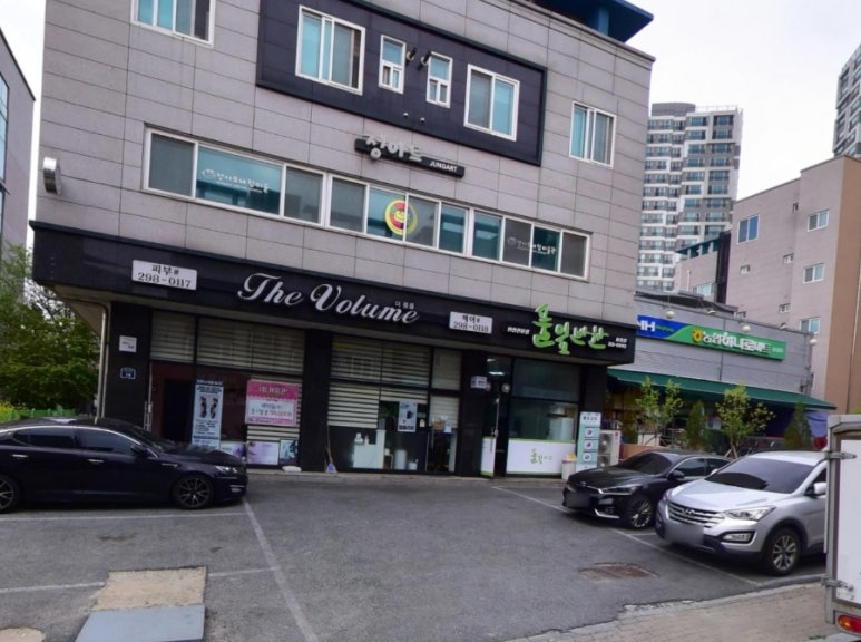 시골반찬 이미지