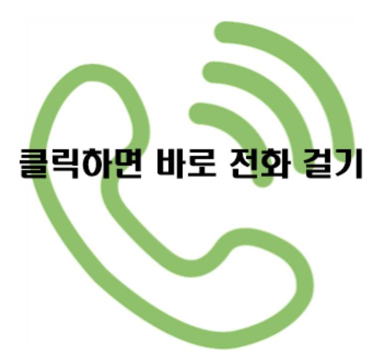 지코바일광점 이미지