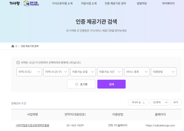 한돌기업 이미지
