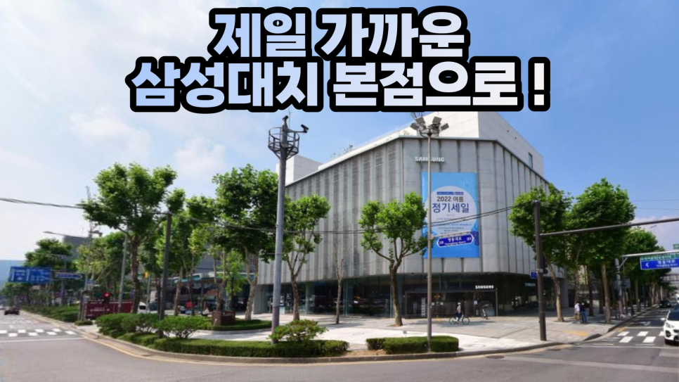 휴대폰플라자 이미지