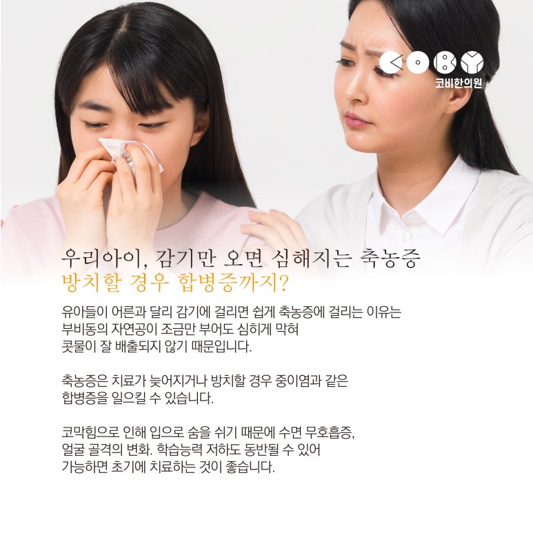 백일한의원 이미지