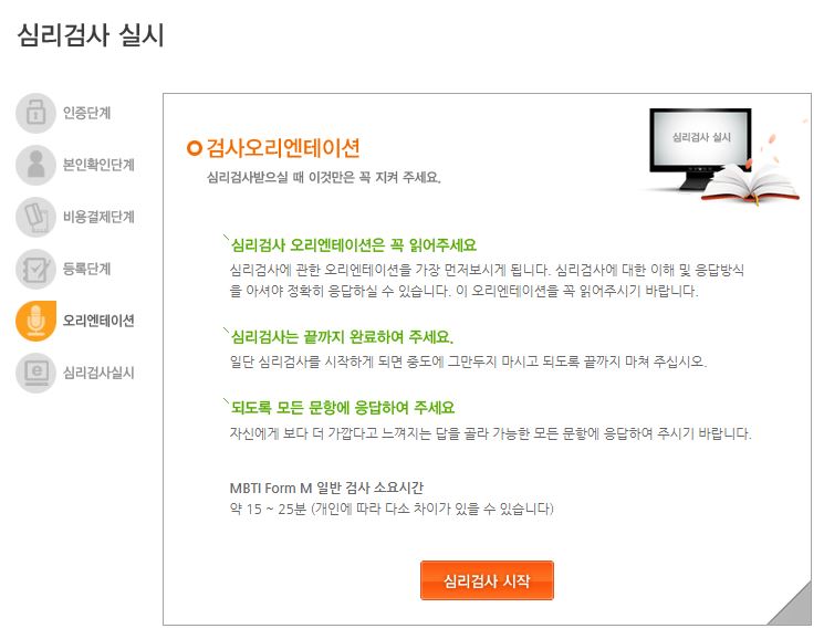 늘해봄 이미지