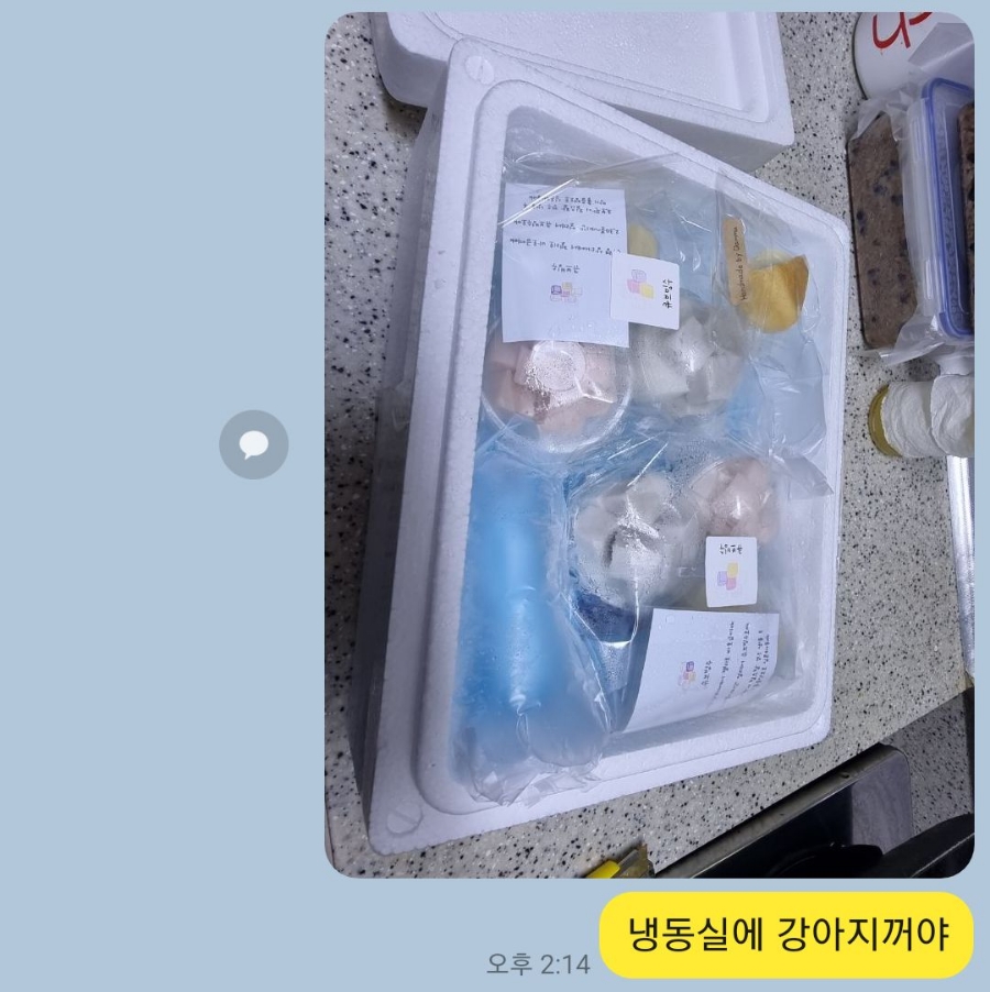 찹찹아이스크림 이미지