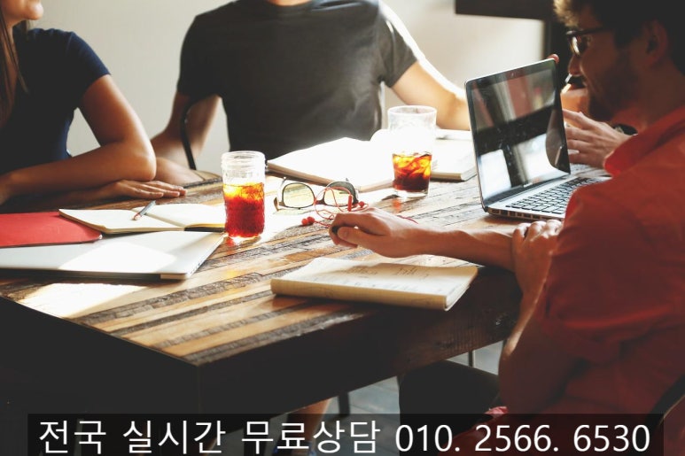 1%행정사사무소 이미지