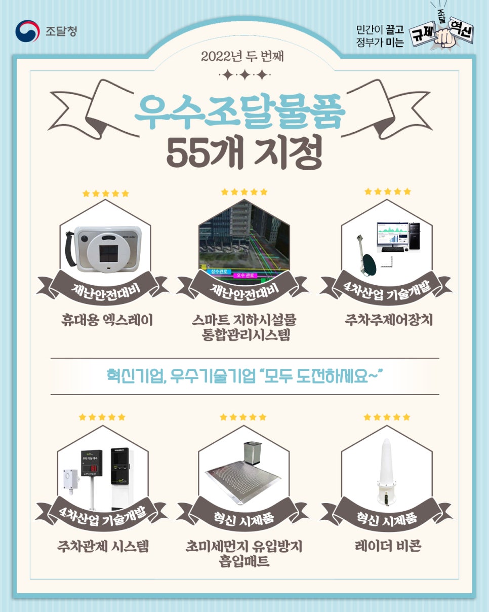 진우엘이디 이미지