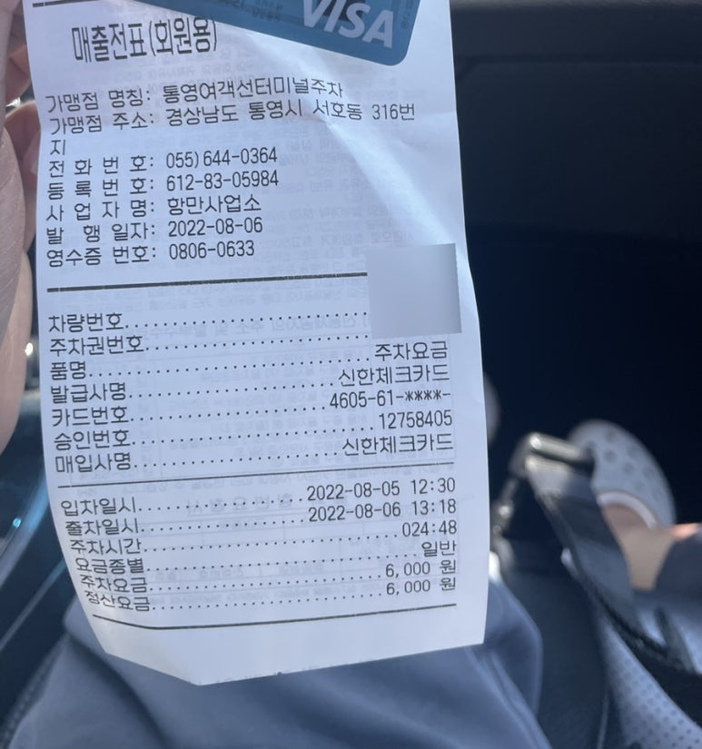 조은매점 이미지