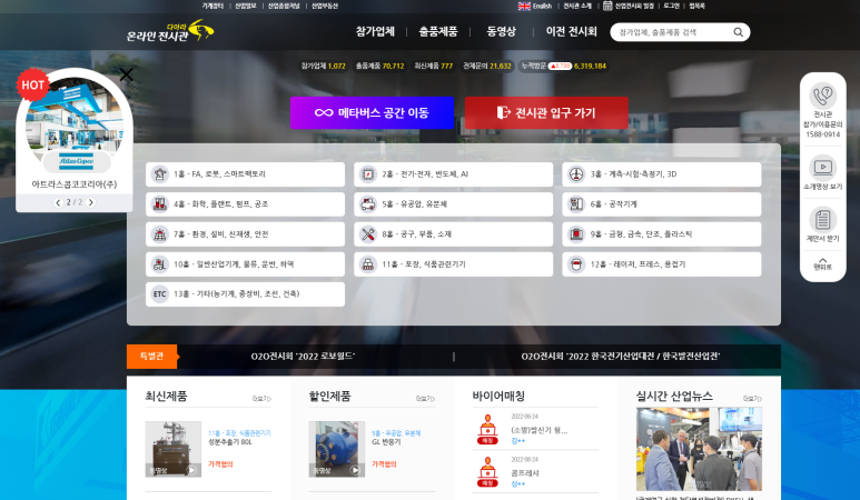 에이티에스에스 이미지