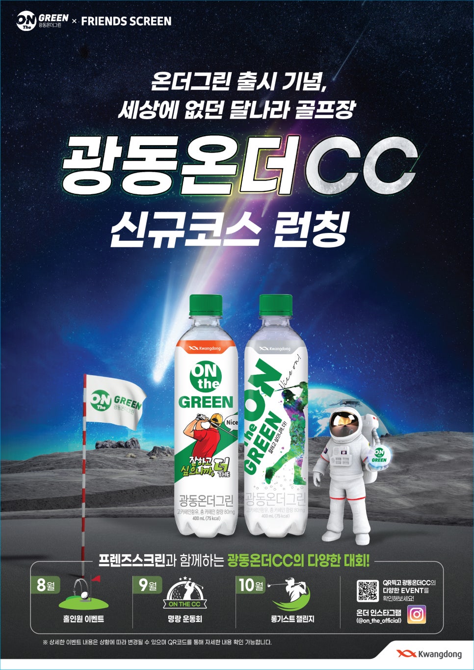 그린온스크린 이미지