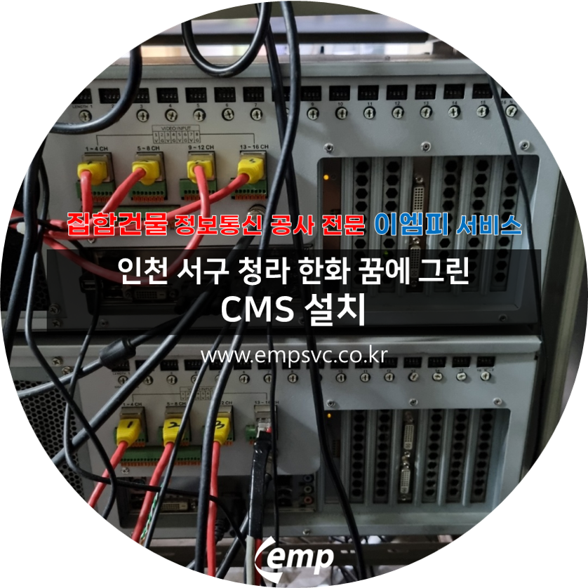 그린 CMS 이미지