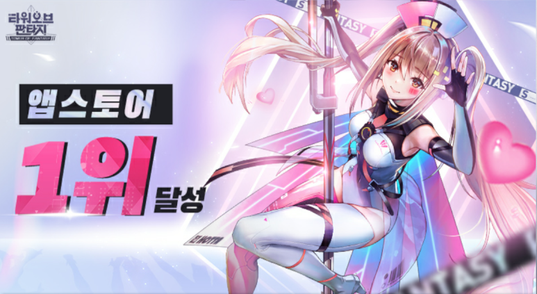 월드모바일 이미지