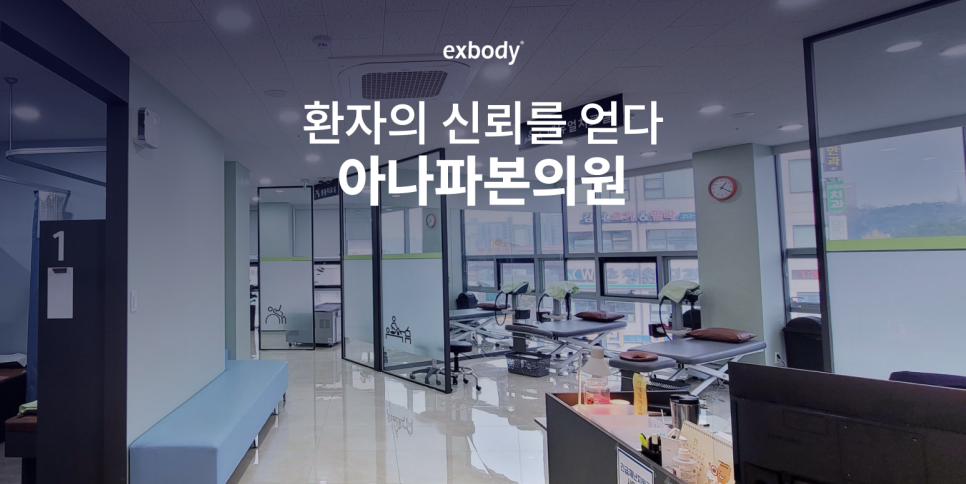 아나파본의원 이미지