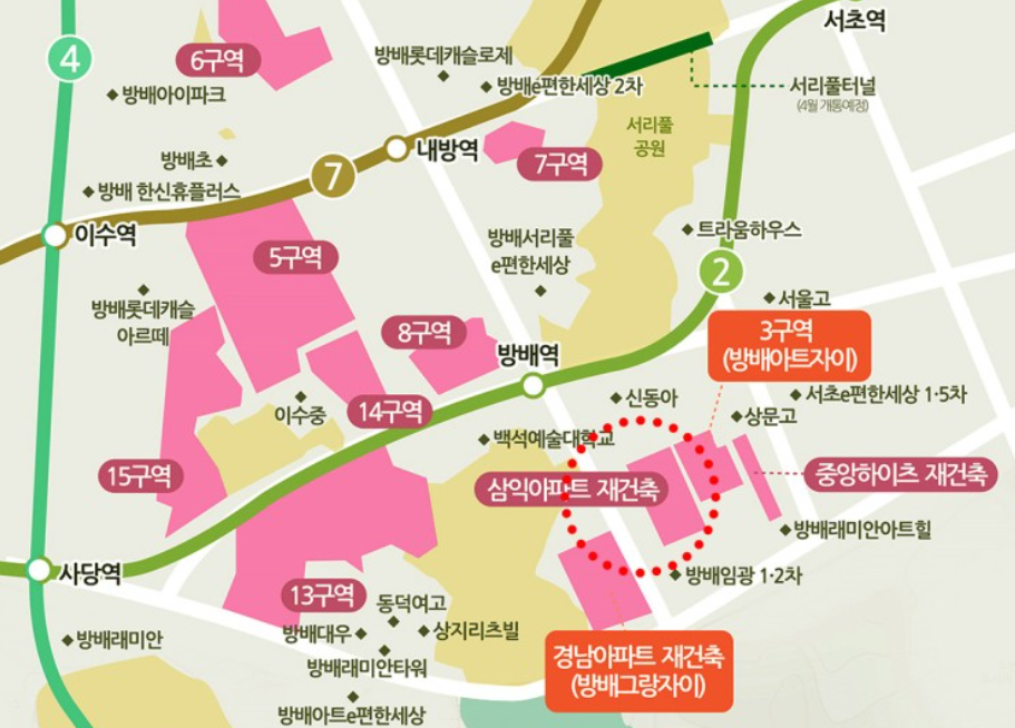 삼익하나로마트 이미지