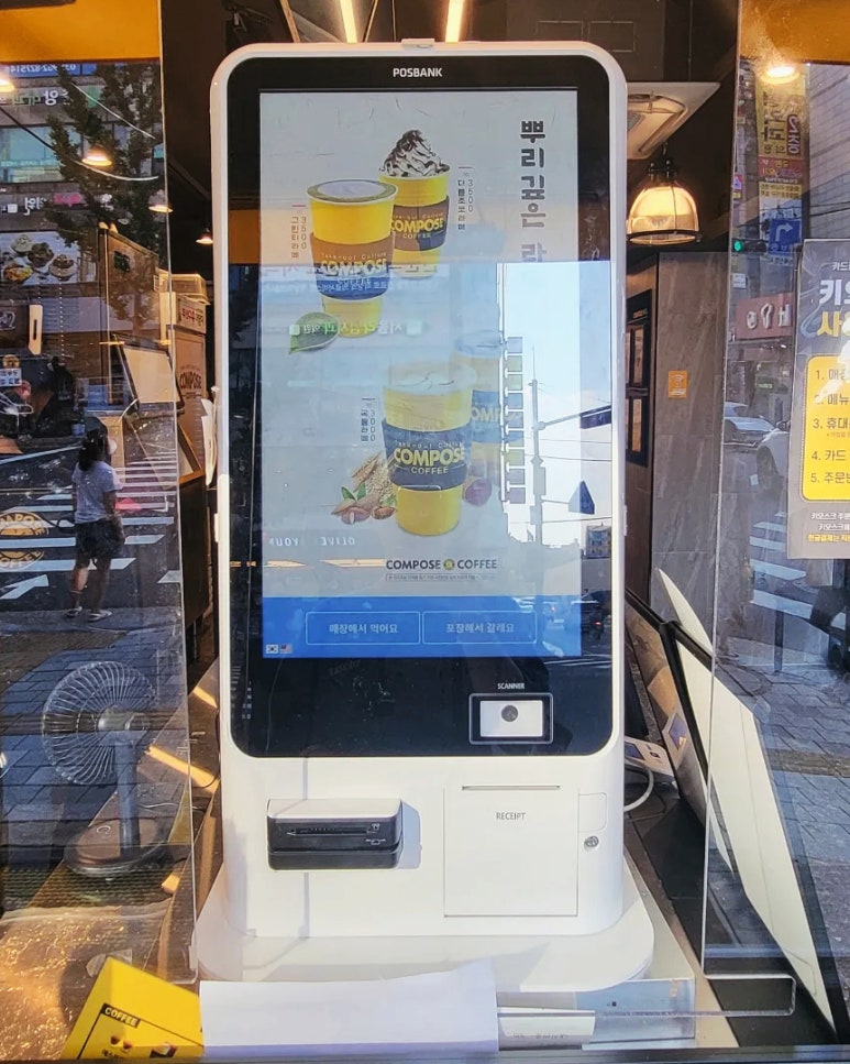 컴포즈커피 고양원당시장점 이미지