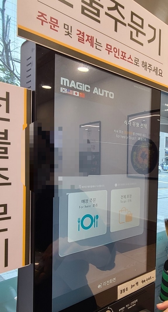 하삼동커피괴정뉴코아점 이미지