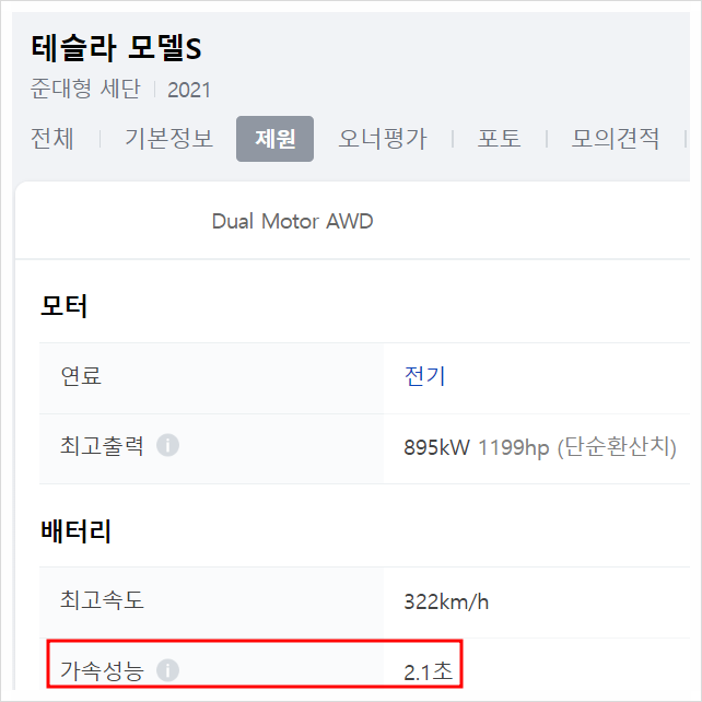 효성전기 이미지