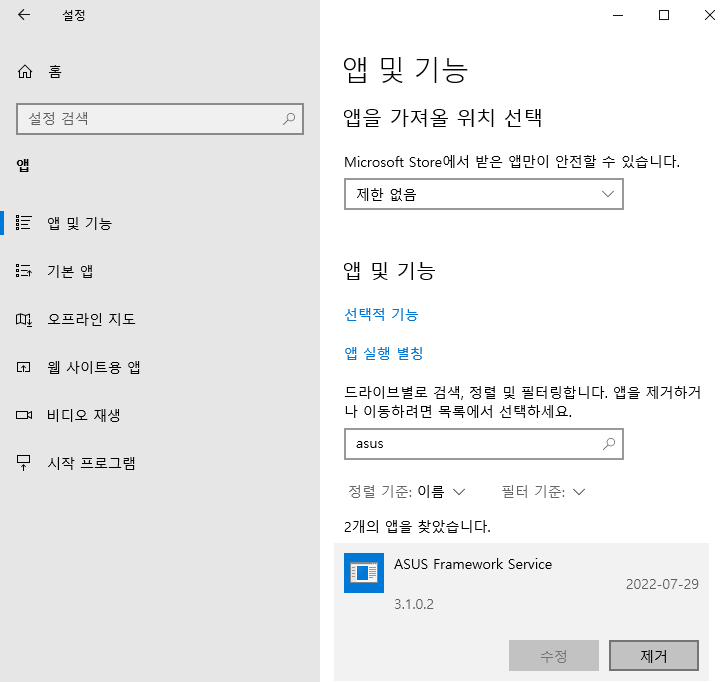 Asus framework exe can t open asio3 sys 