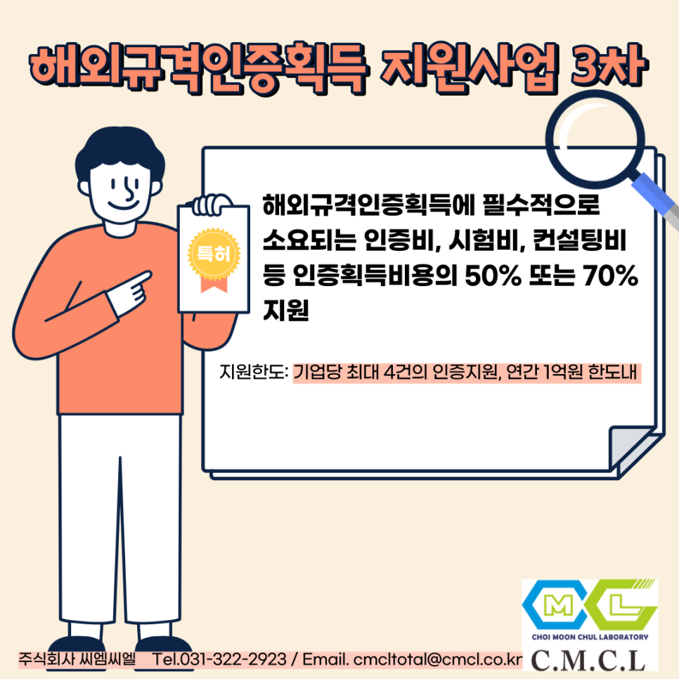 씨엠씨엘 이미지