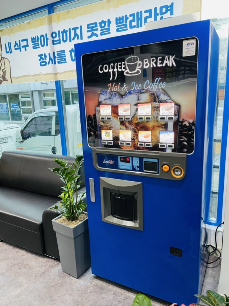 맘스워시24셀프빨래방 이미지