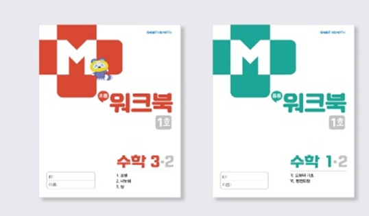 스마트러닝교재 이미지