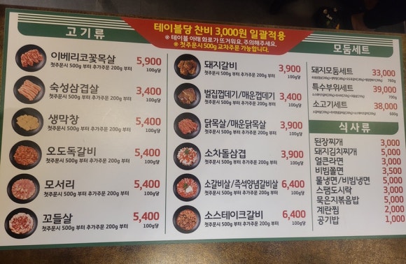 미진축산 구서점 이미지
