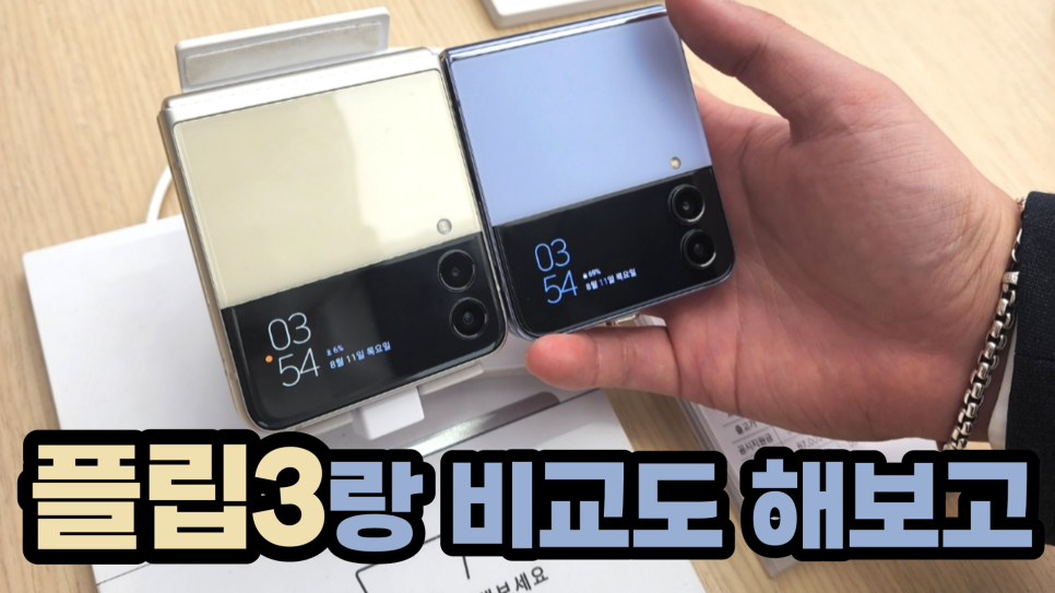 휴대폰플라자 이미지