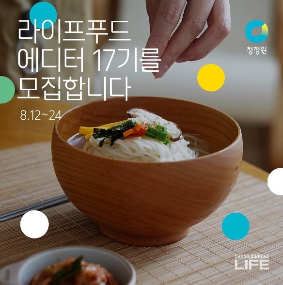 설렘푸드 이미지