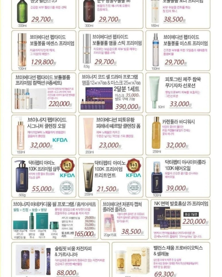 코슈아트 이미지