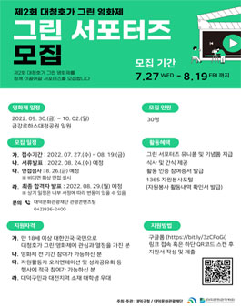 그린자원 이미지