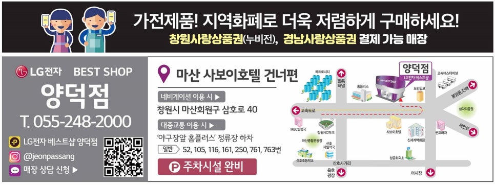 (주)에스앤아이코퍼레이션 이미지