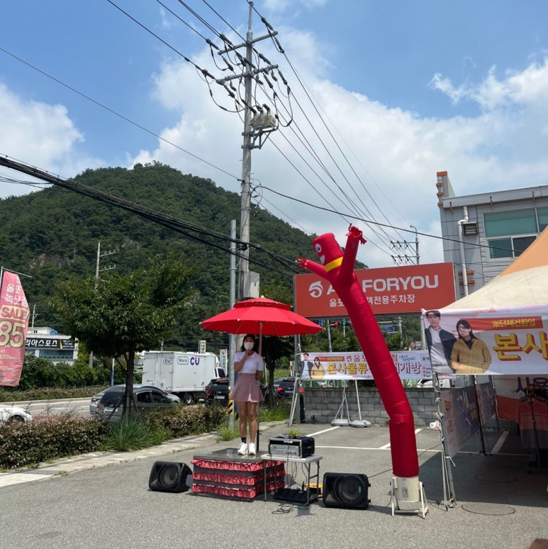 부산올포유 이미지