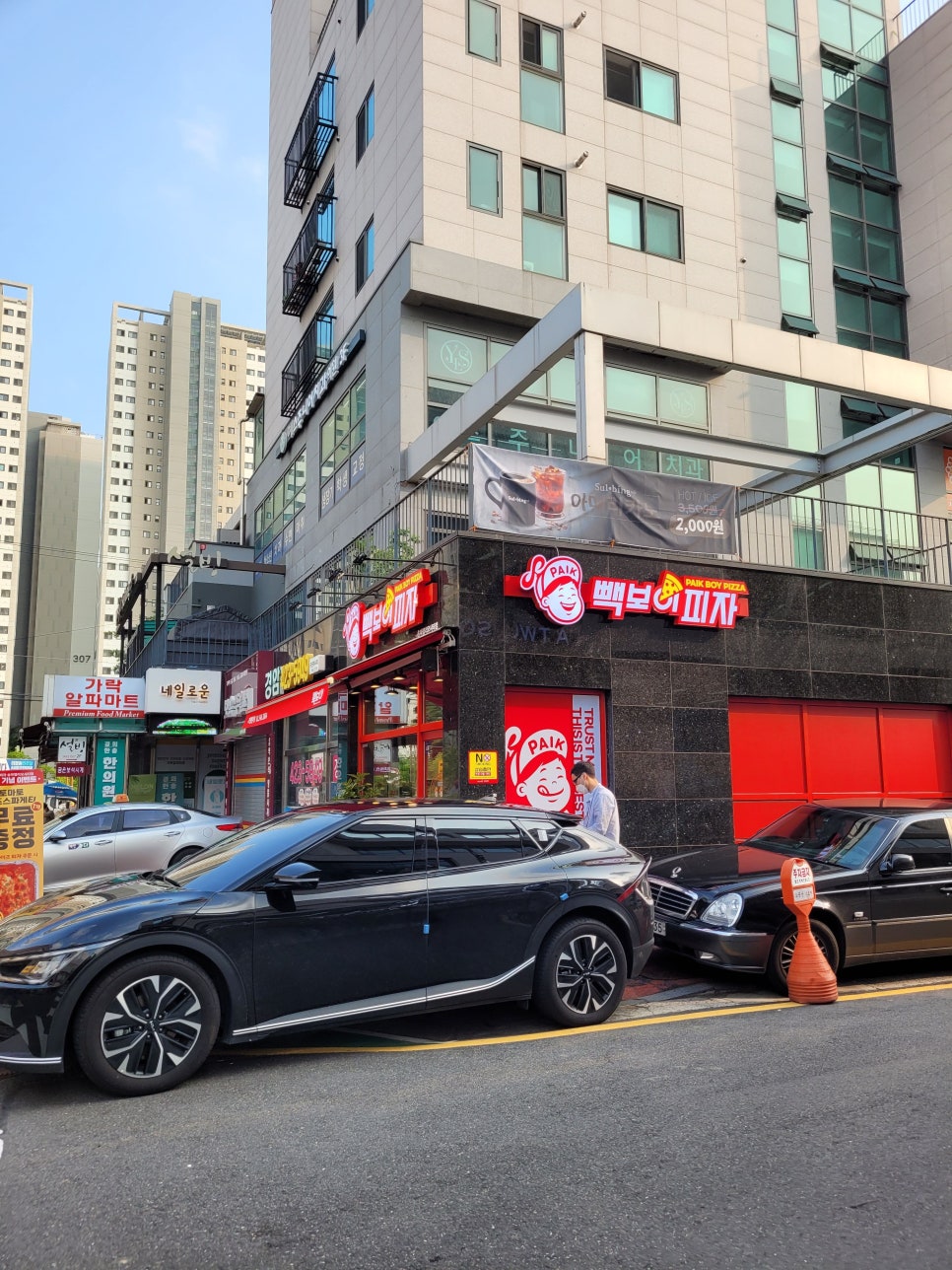 빽보이피자송파 이미지