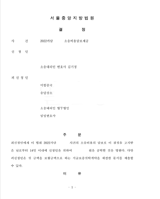 변호사김기정법률사무소 이미지