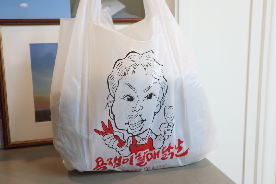 욕쟁이 할매닭발 이미지