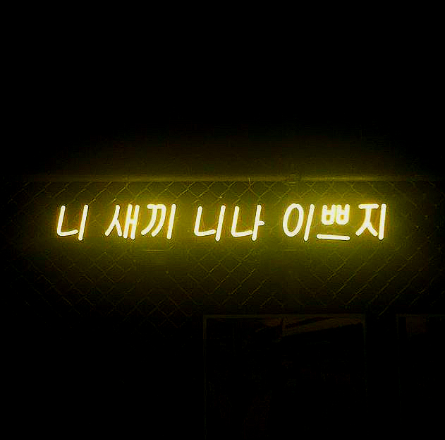 수월봉전기자전거 이미지