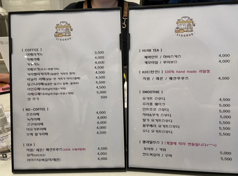 시고르디저트카페 이미지