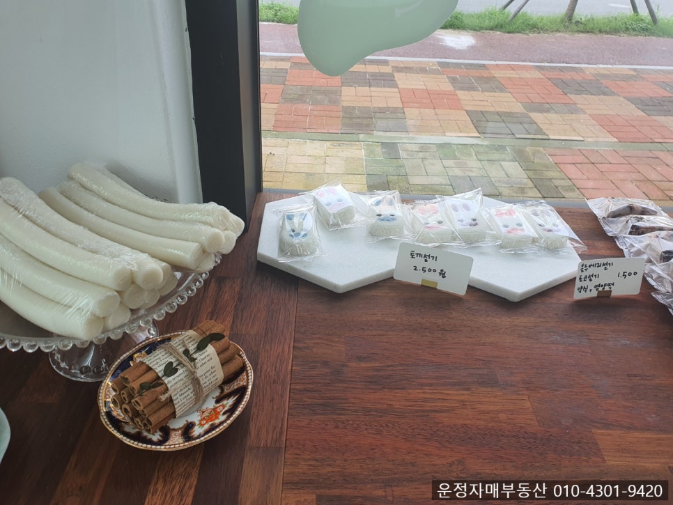 별꽃시루 이미지