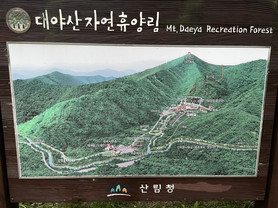 서문경농협가은하나로마트 이미지