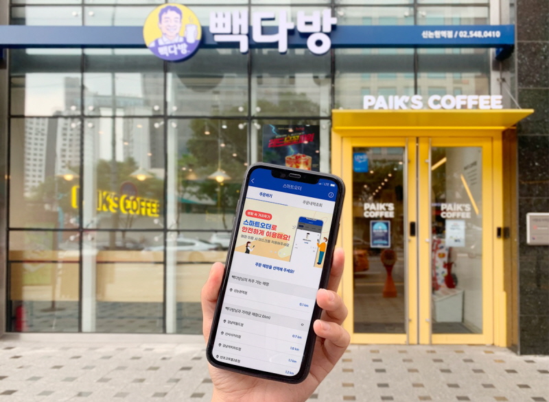 희망다방 이미지