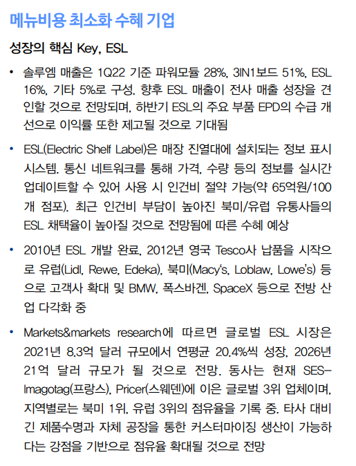 우진이엔지 이미지