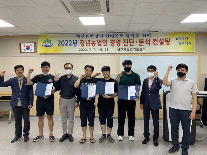 경영 컨설팅업 이미지