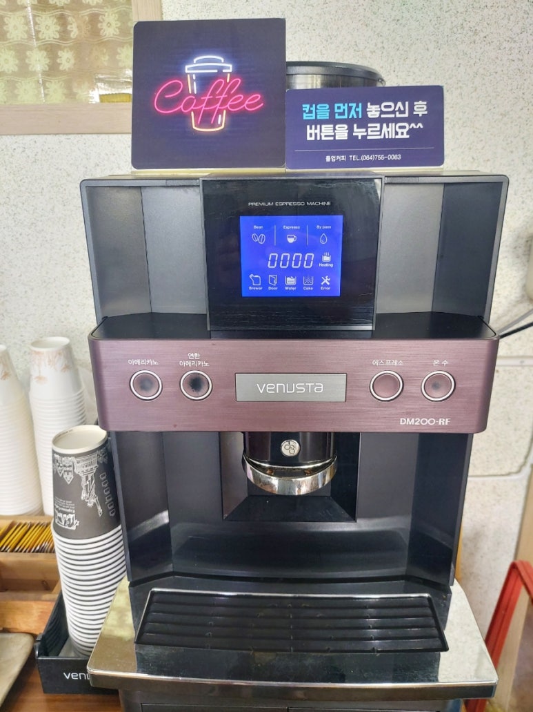 더블유엠헤어 이미지