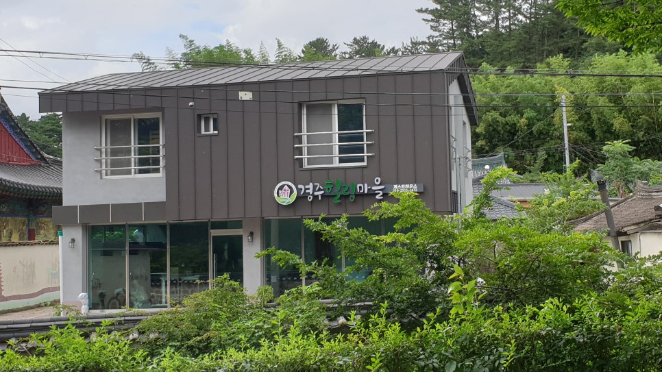 워크업경주 이미지