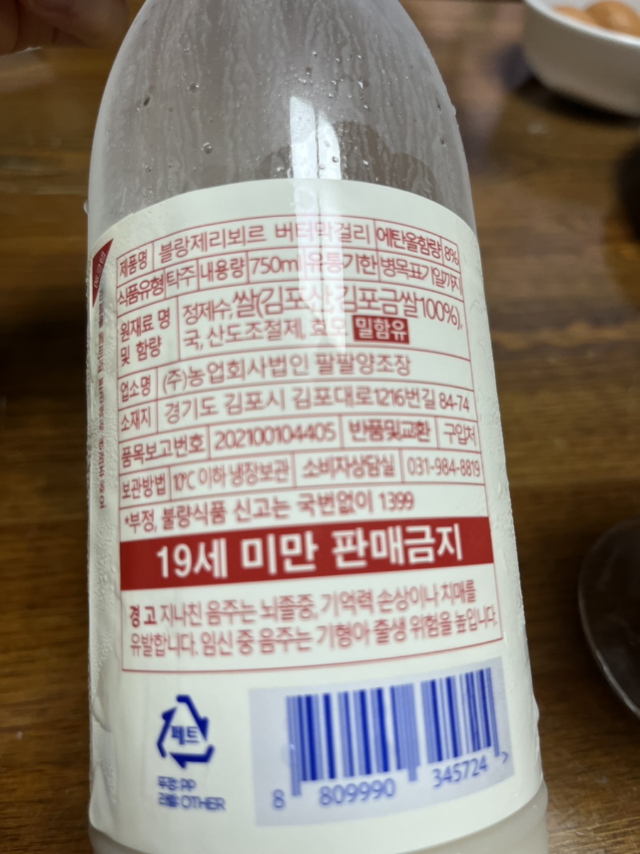 해찬나루 이미지