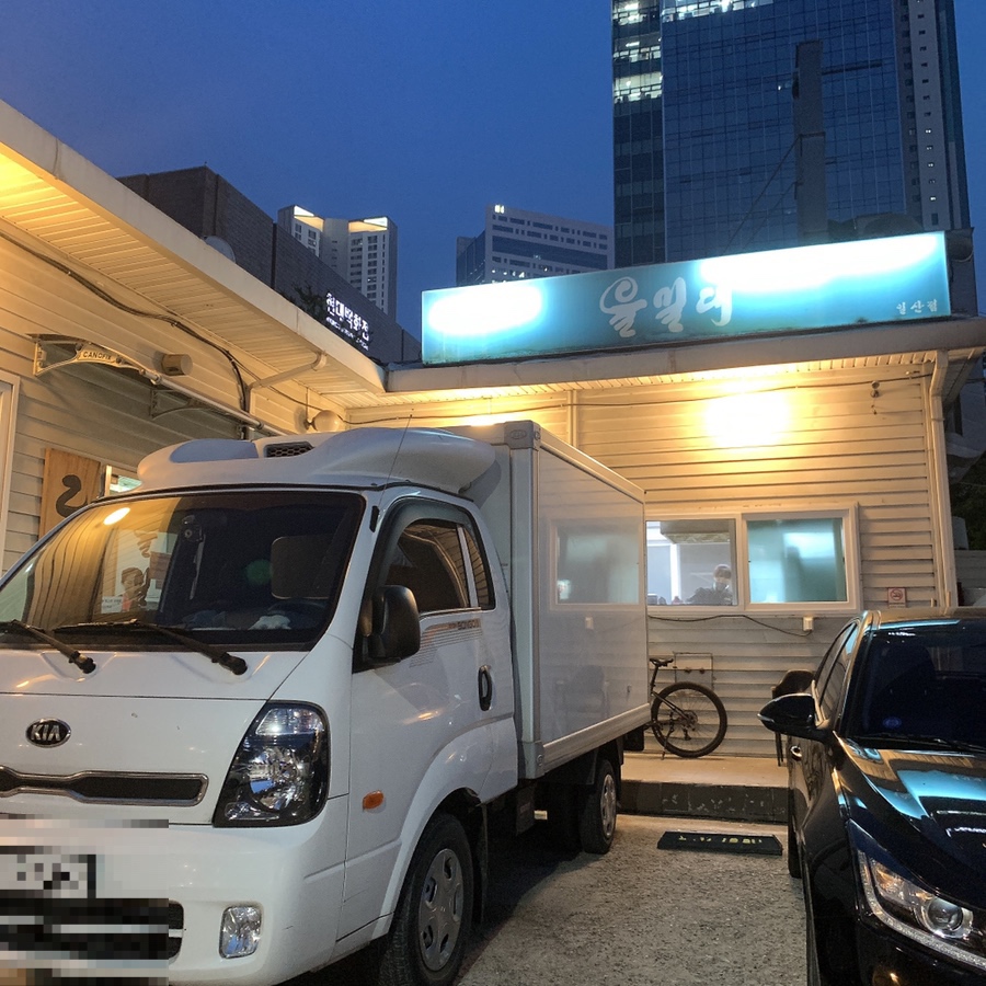 인생닭강정 중산점 이미지
