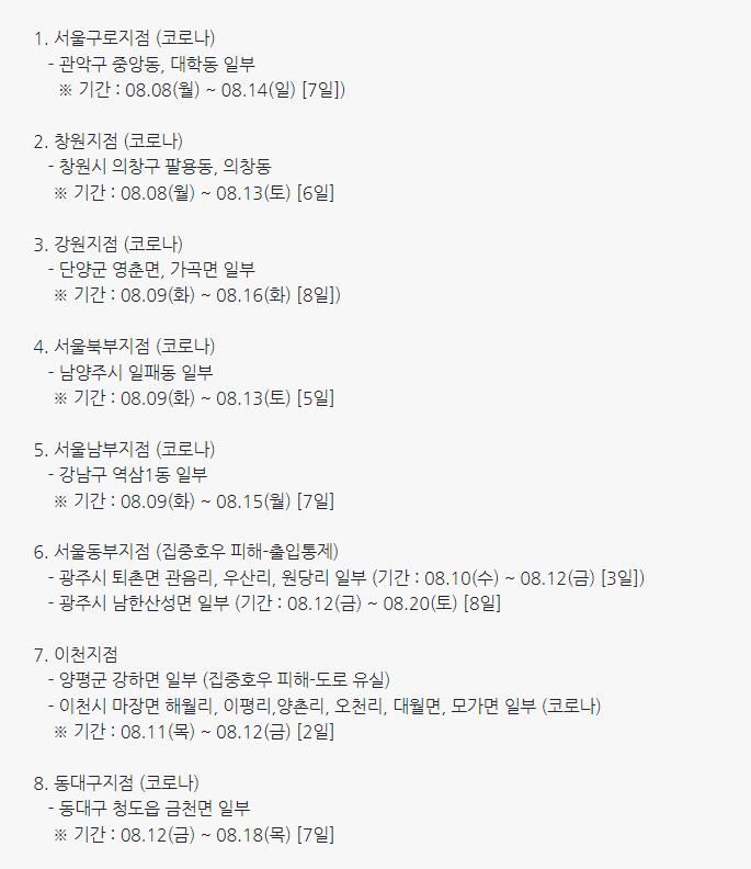 롯데택배 동대구 이미지