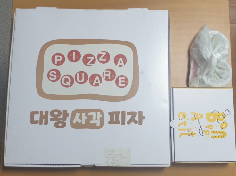대왕사각피자 이미지