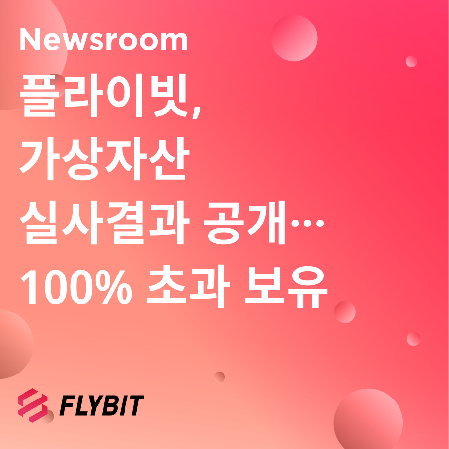 동아송강회계법인 이미지