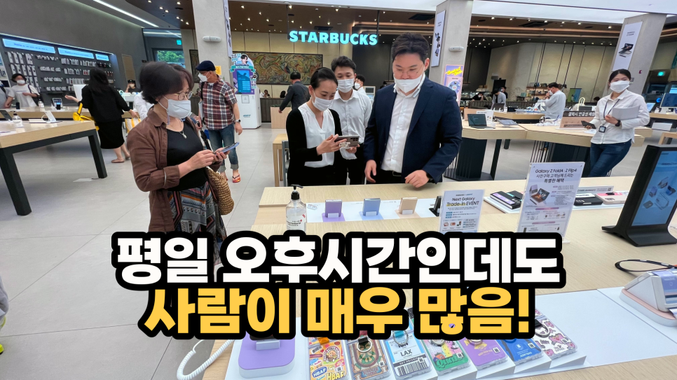 휴대폰플라자 이미지