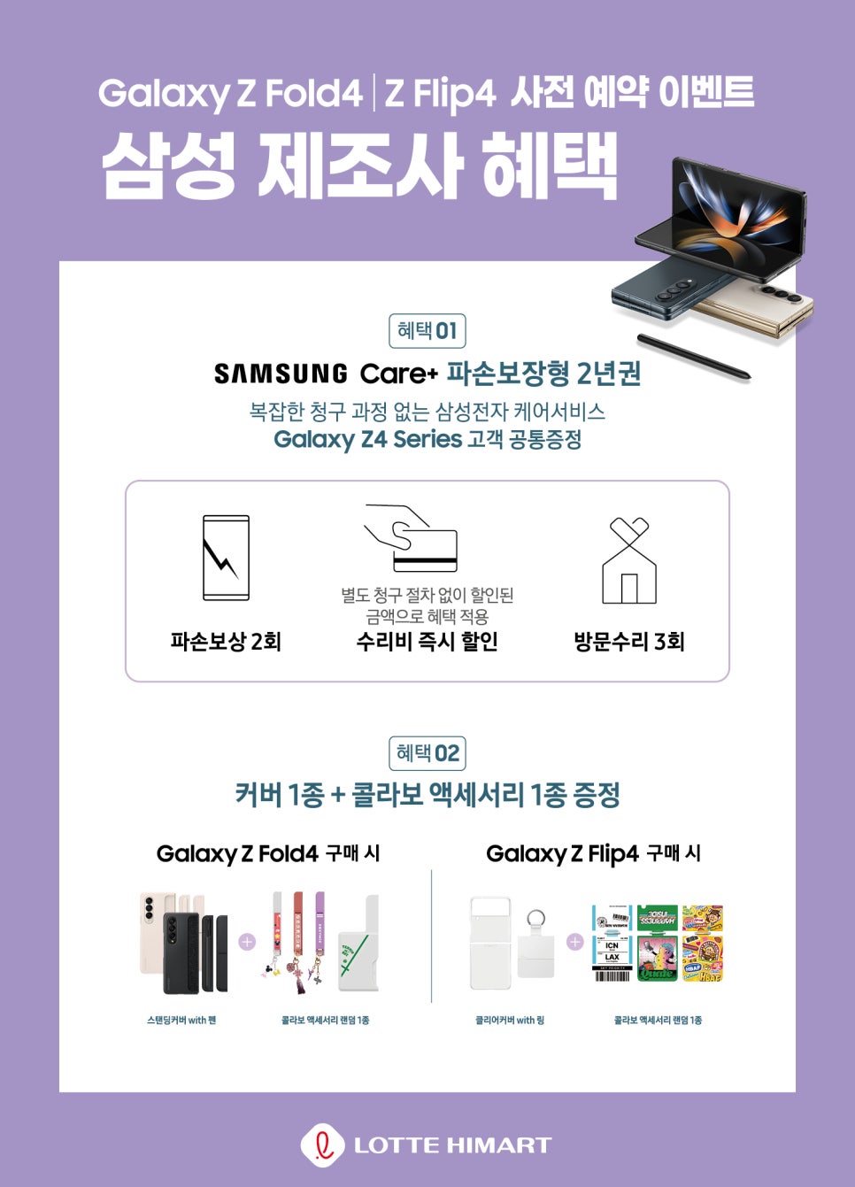 KT금천점 이미지