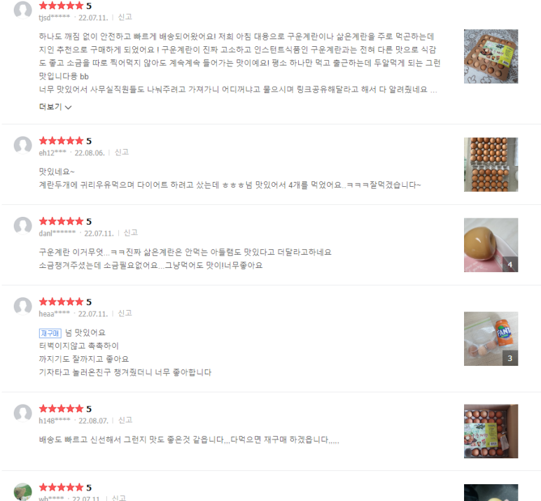 진안촌 이미지